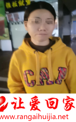 第8392个成功案例（四川省大竹县何某梅回家）