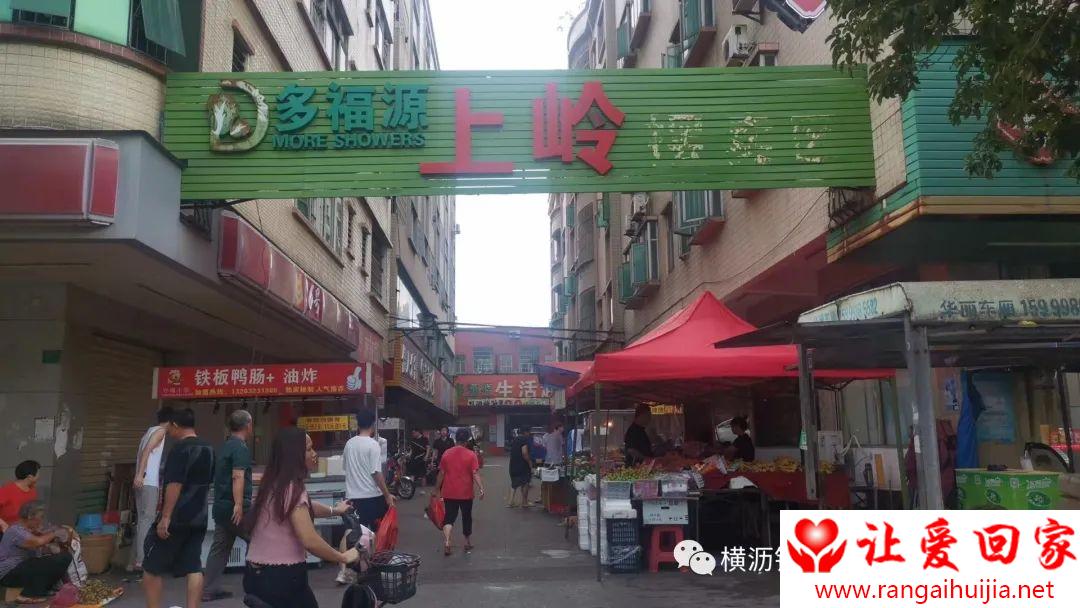 第7956个成功案例（杨某秋贵州紫云回家）